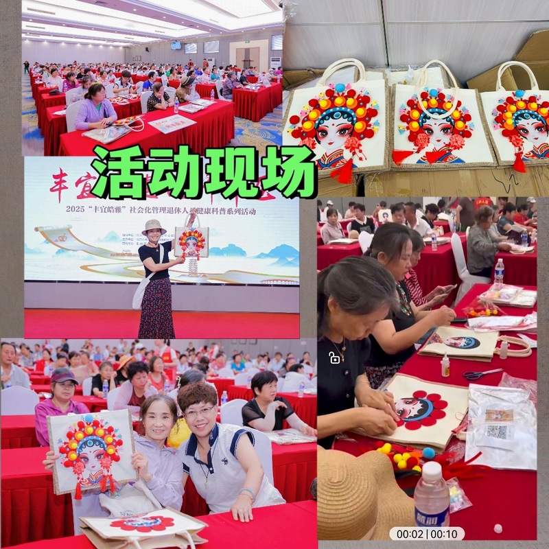 中秋节手工diy礼物京剧脸谱手提袋手工材料包创意活动手工材料包|undefined
