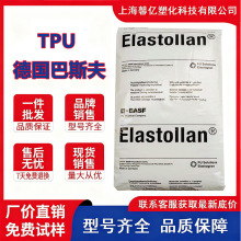 TPU����˹��1154D50 1164D50 E1160D E664D ���I�㲿���þ۰���