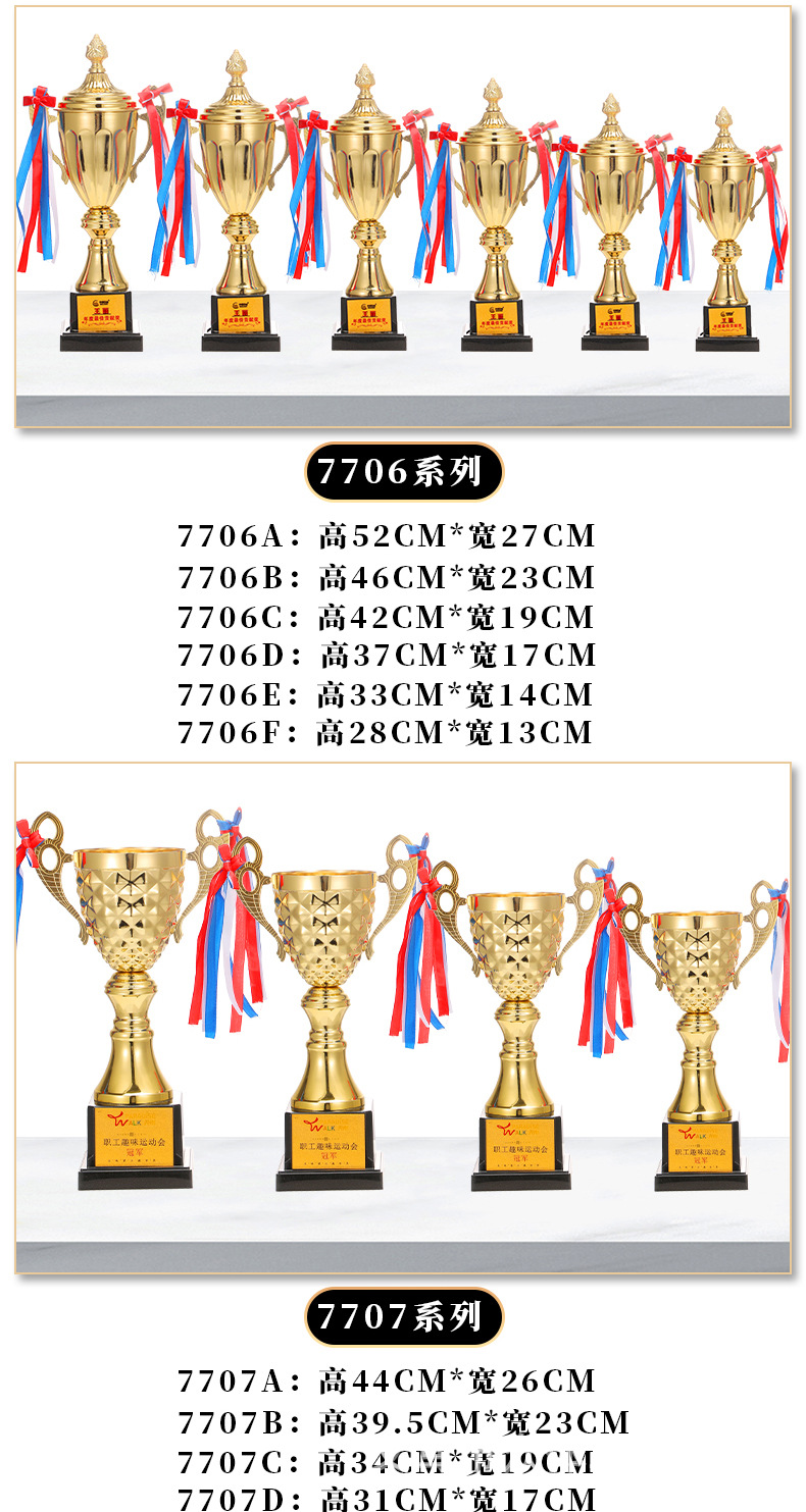 奖杯2_05.jpg