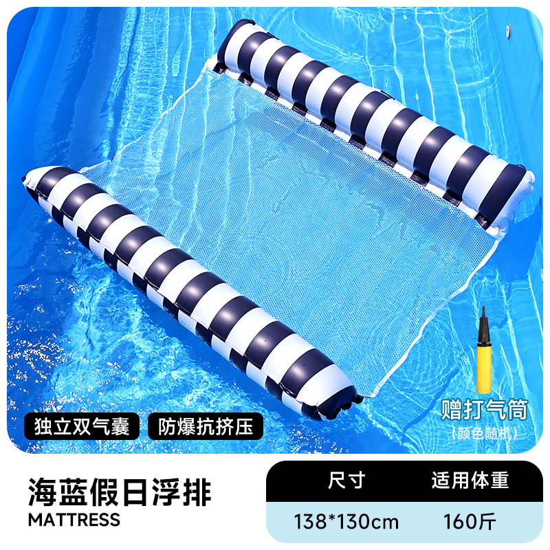 Flotador inflable flotante sobre el agua flotante flotante anillo flotante cama de malla flotante silla de reclinación espesa plegable flotante cama flotante al por mayor