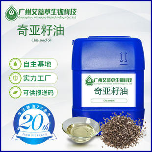 �恆����ChiaSeedVirginCarrier���yƷԭ�����lֲ����A��������