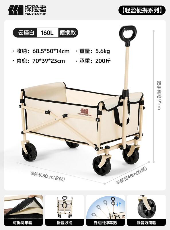 エクスプローラーキャンピングカーカート屋外折りたたみハンドプッシュエクスプレスカートキャンプ子供用リクライニング小型トレーラーピクニックカート|undefined