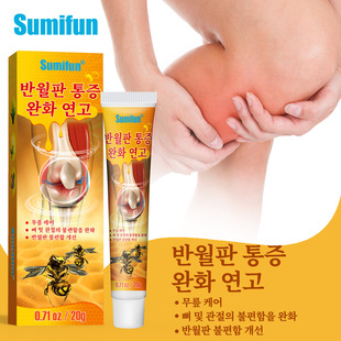 Sumifun Cross-Border Export Bee Venom External Cream Korean Bee Venom Cream Knee Care Shoulder Neck Waist Leg K10331