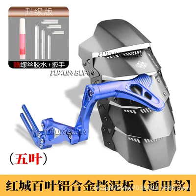 Electric Vehicle Rear Mudguard | Electric vehicle fender - five-leavesred-city-universal-aluminum-alloy-mudguard-blue