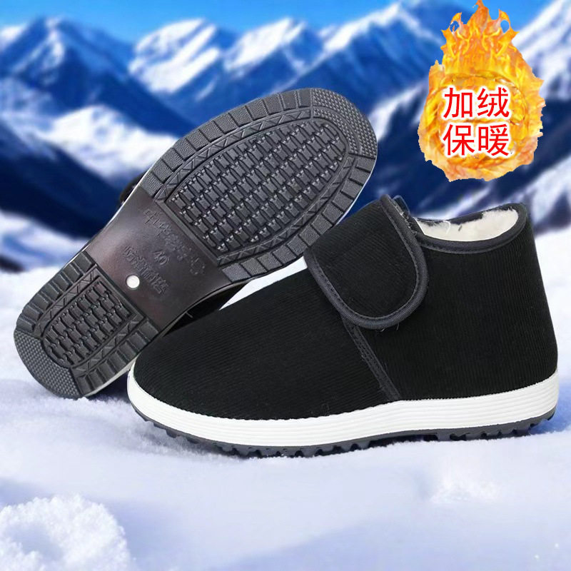 Giày bông mùa đông cổ cao lót lông giữ ấm, giày vải dán Velcro chống trượt cho nam nữ — 8001 Vải cotton dán - màu đỏ, 8001 Vải cotton dán Velcro - màu đen
