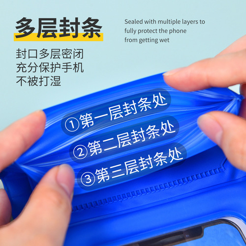 Floating airbag mobile phone waterproof bag double-layer sealing waterproof drifting beach transparent PVC touch screen mobile phone waterproof case