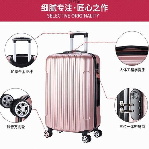 Pull-along suitcase women's combination lock leather suitcase 20 inches 24 inches men's wheeled travel carry-on case factory one piece