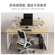 简易办公桌工作台办公室职员桌家用电脑桌台式桌椅简约现代桌子