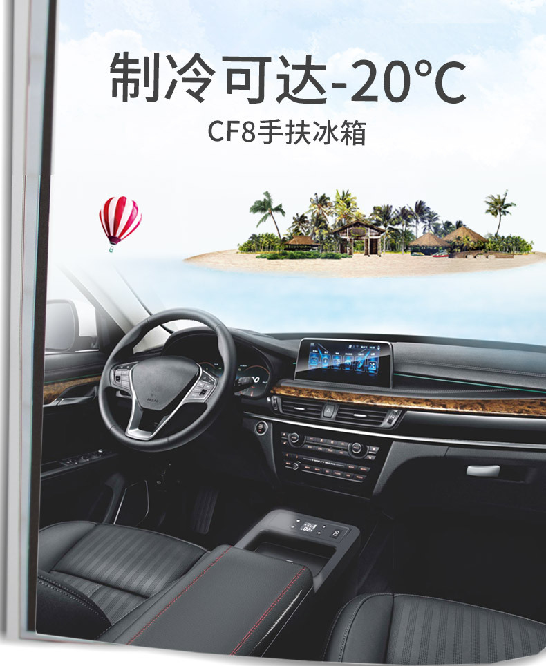 Ice Tiger Compressor Car Refrigerator Car Home Dual-use Refrigeration 12v24v Portable CF8 Dormitory Mini Refrigerator