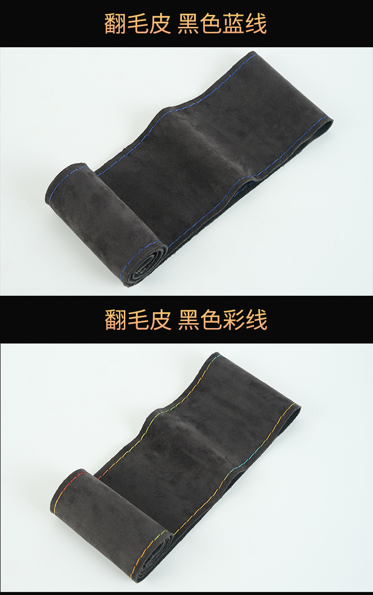 翻毛皮_10.jpg