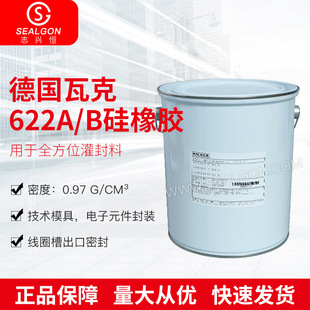 �߿�WACKER RT622�����z��Ȧ�۳����ܷ����z�����������z����