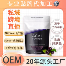 OEM�����ش��̓��ɰ���ݮ�� ��Ȼ��ȡ��֬���������ݮ��ӹ�