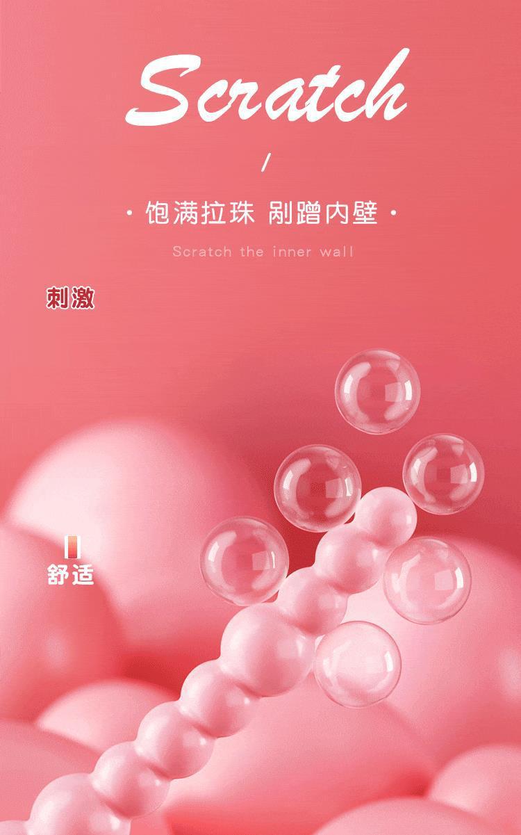 Mystery Queen Anal Beads in Youth Pink, Automatic Control Adult Toy — detail image 14