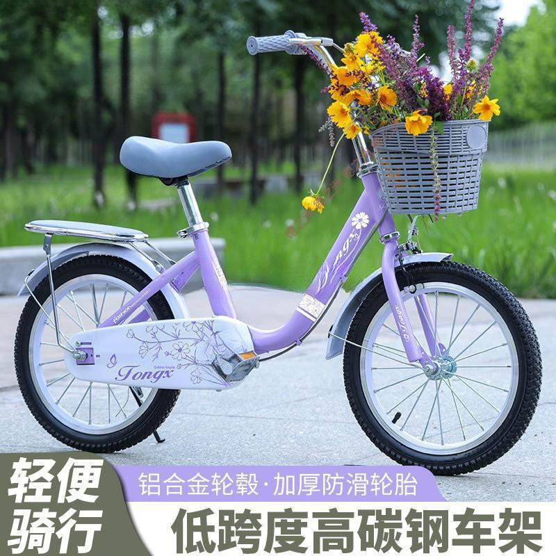 Third Grade Students, Junior High School Students, Teenagers, Lightweight 8 to 12 to 15 Year Old Children, Girls' Bicycles over Ten Years Old