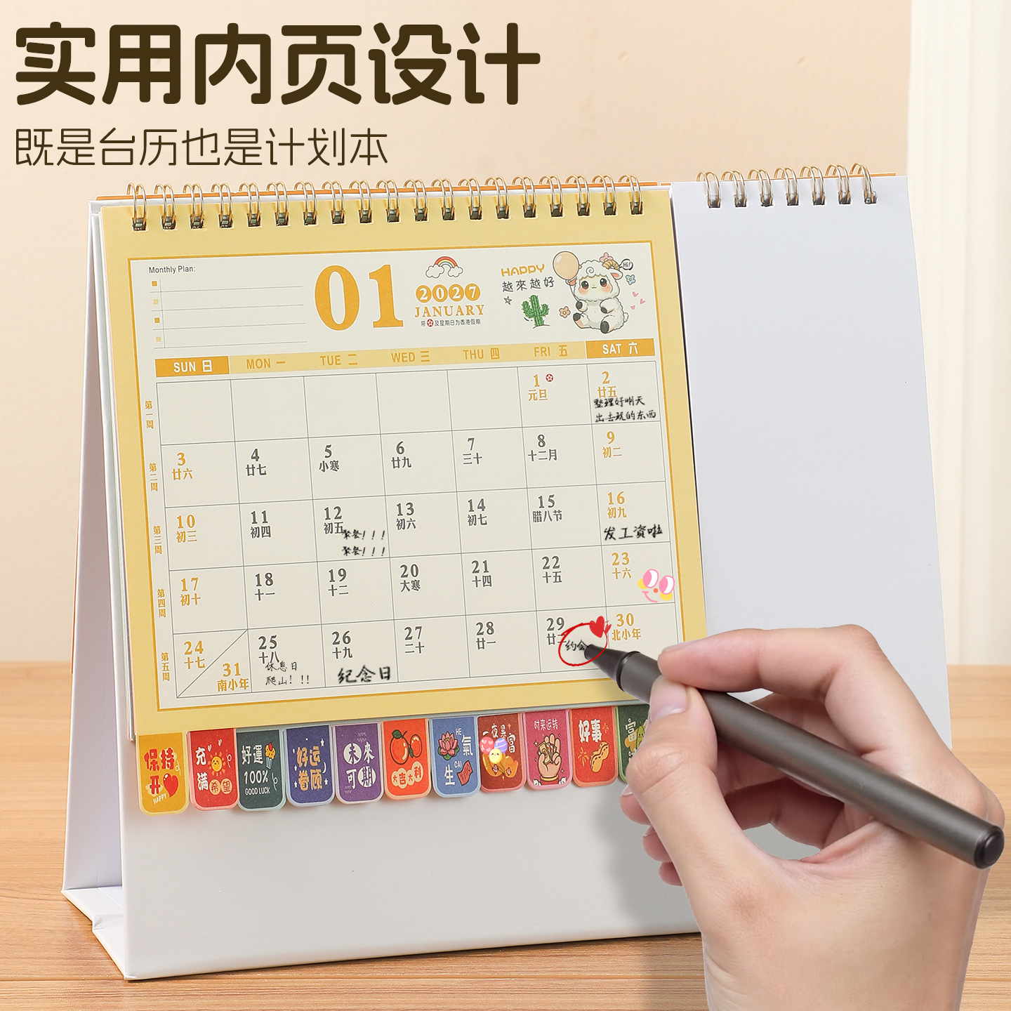 ��������2027���괴��̨��������ҵ��������칫����������������