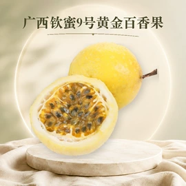 桃子;块茎类;苹果