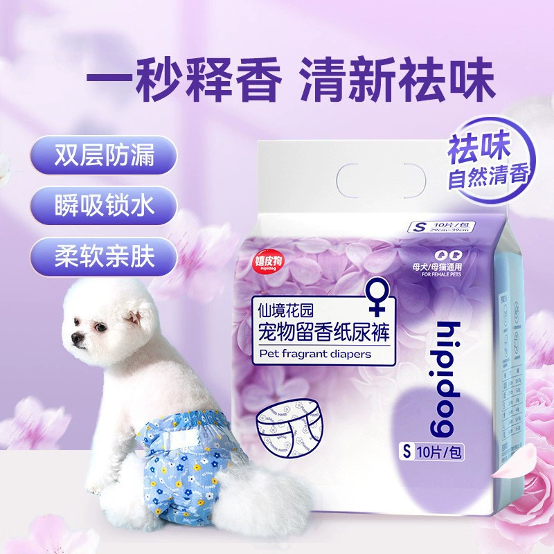 Подгузники для собак Подгузники для кошек Физиологические трусики для собак Специальные штаны для тети для собак Защитные штаны для домашних животных