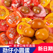 劲仔爆汁鹌鹑蛋140g小蛋圆圆卤香香辣盐焗休闲小零食批发商用家用