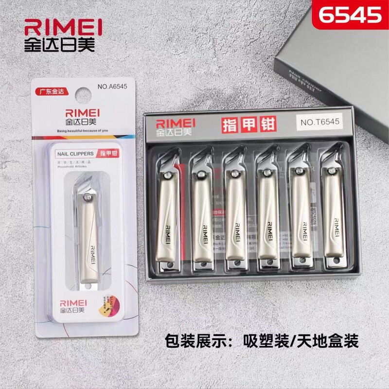 Jindarimei Medium-Sized Nail Clippers with Angled Blades, Japanese and American Style Boxed Nail Clippers Rm6545 Medium Size 6cm Jindarimei Medium-Sized Nail Clippers with Angled Blades, Japanese and American Style Boxed Nail Clippers Rm6545 Medium Size 6cm