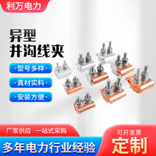 �~�X���́K�Ͼ��AJBTL16-120���A�X���A�X���A��|�珽�^�ɾ��A