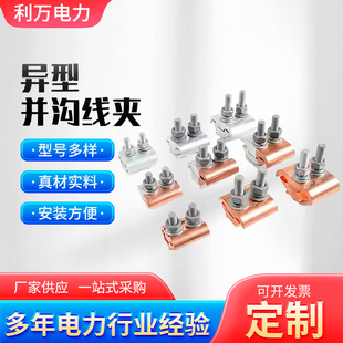 �~�X���́K�Ͼ��AJBTL16-120���A�X���A�X���A��|�珽�^�ɾ��A
