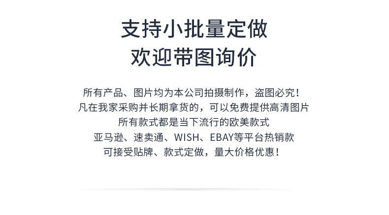 义乌市嘉然婴童用品有限公司1_03