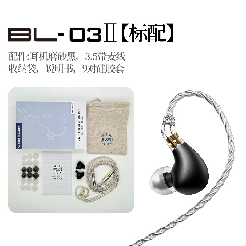 WGZBLON Auriculares con cable con gancho para la oreja Powerlong Enchufe en línea oreja colgante de estilo simple BL03 calidad de sonido hifi de segunda generación 4.4