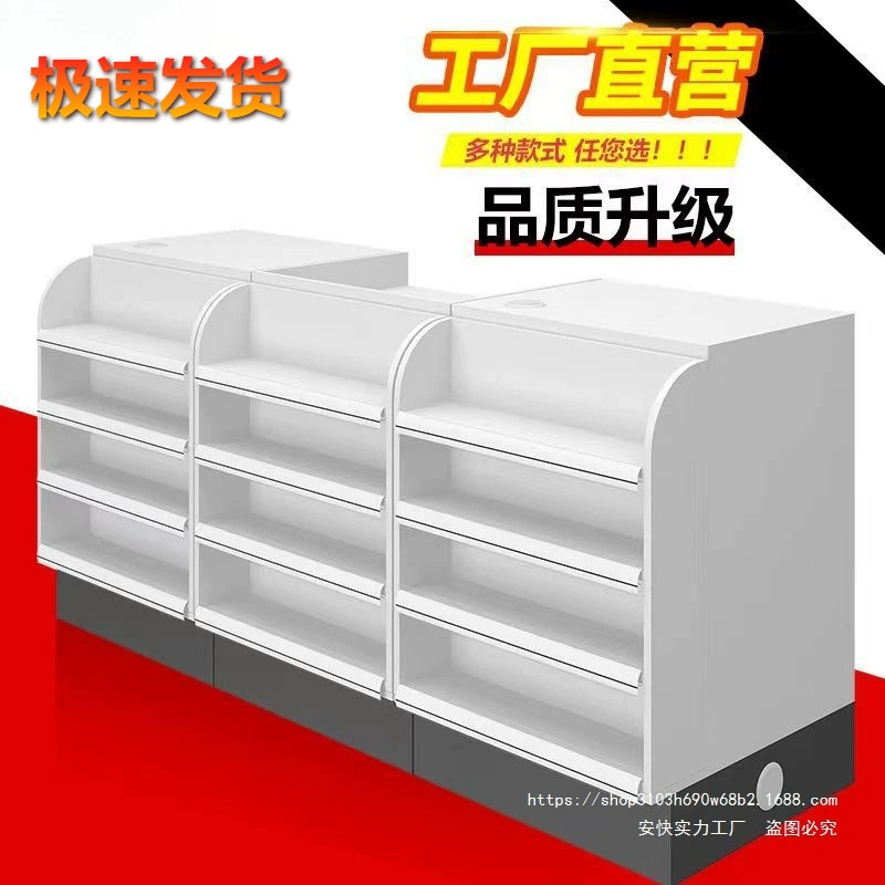 Кассовый магазин супермаркет, сеть аптек, красные закуски, магазин матери и ребенка