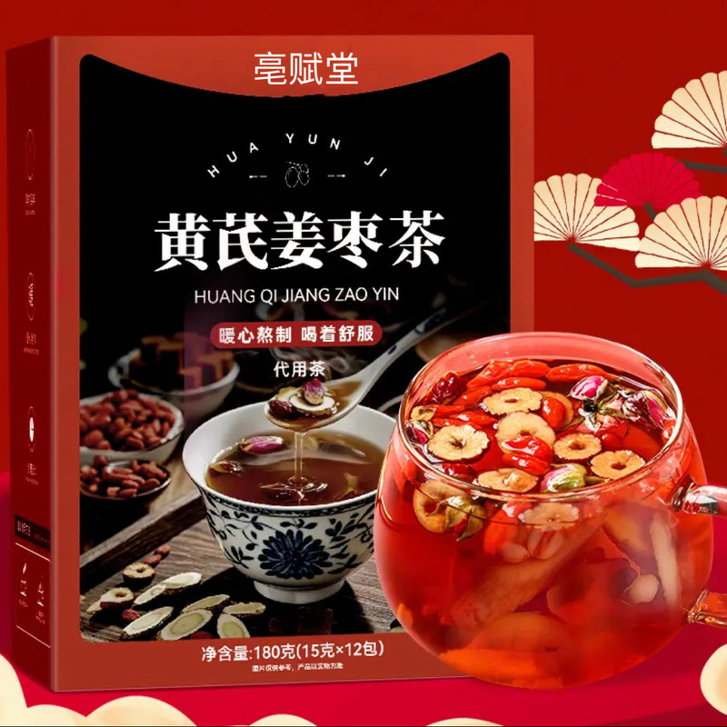 Astragalus, Ginger and Jujube Tea, Hot Drink, Red Dates, Longan and Wolfberry Combination, Winter Source Factory Cross-Border One-Piece Delivery