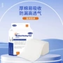 一次性加厚医用孕产妇护理垫