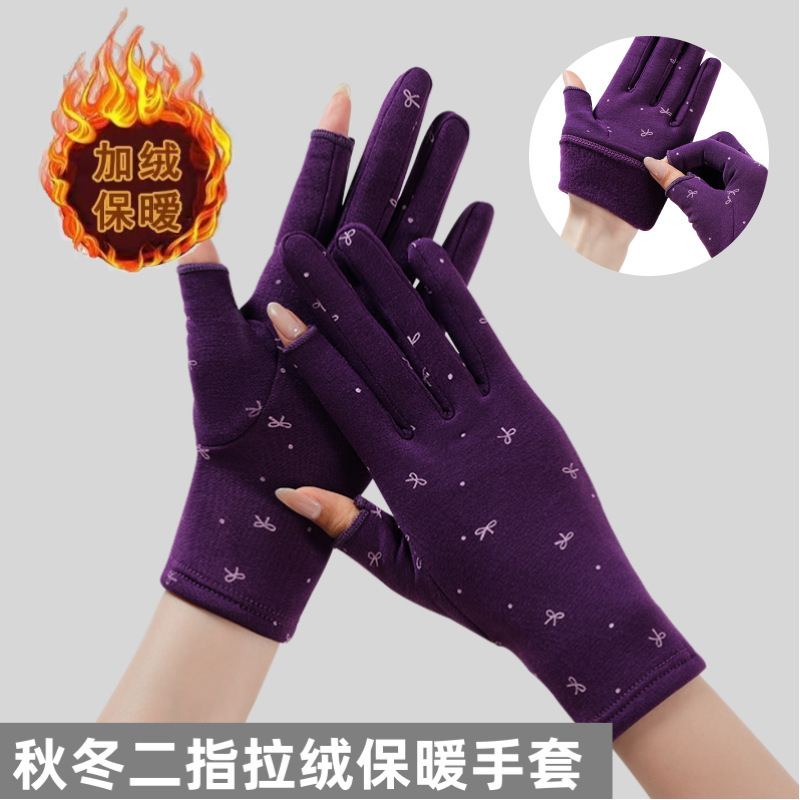 加绒手套冬季保暖韩版两指薄款工作广场舞防寒骑车开车跳舞通用|undefined