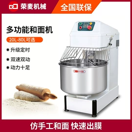 肉品加工设备;食品烘焙设备;休闲食品加工