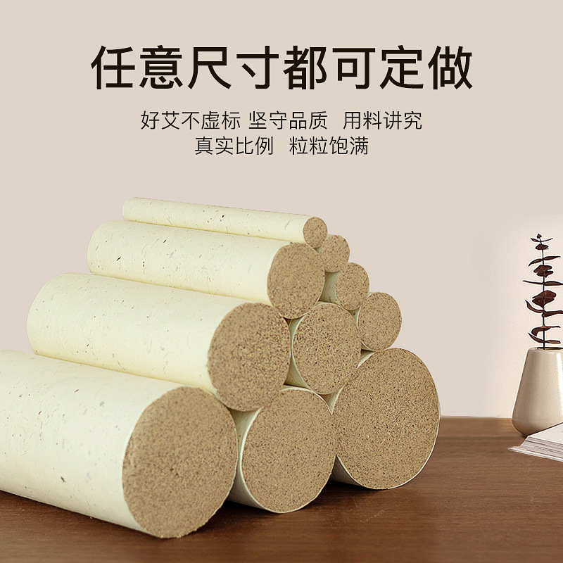 粗艾条南陽加粗艾灸条純艾草三年陳大砲灸手作業懸灸艾葉は艾絨毛を大きくします。|undefined