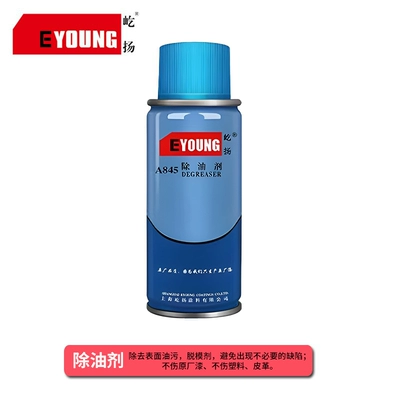 Suitable for Geely Emgrand Avtomobil boya qələmləri - degreaser