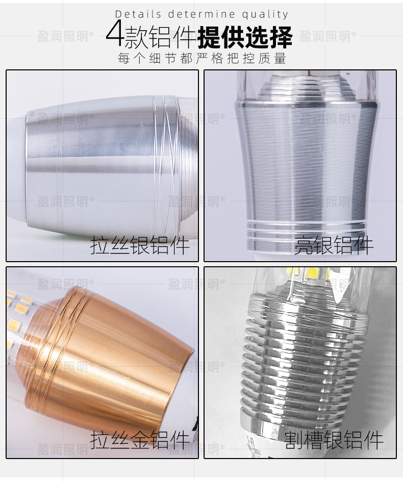亮钻详情_05.jpg