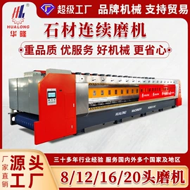 石材切割机;建材加工机械;电动抛光机