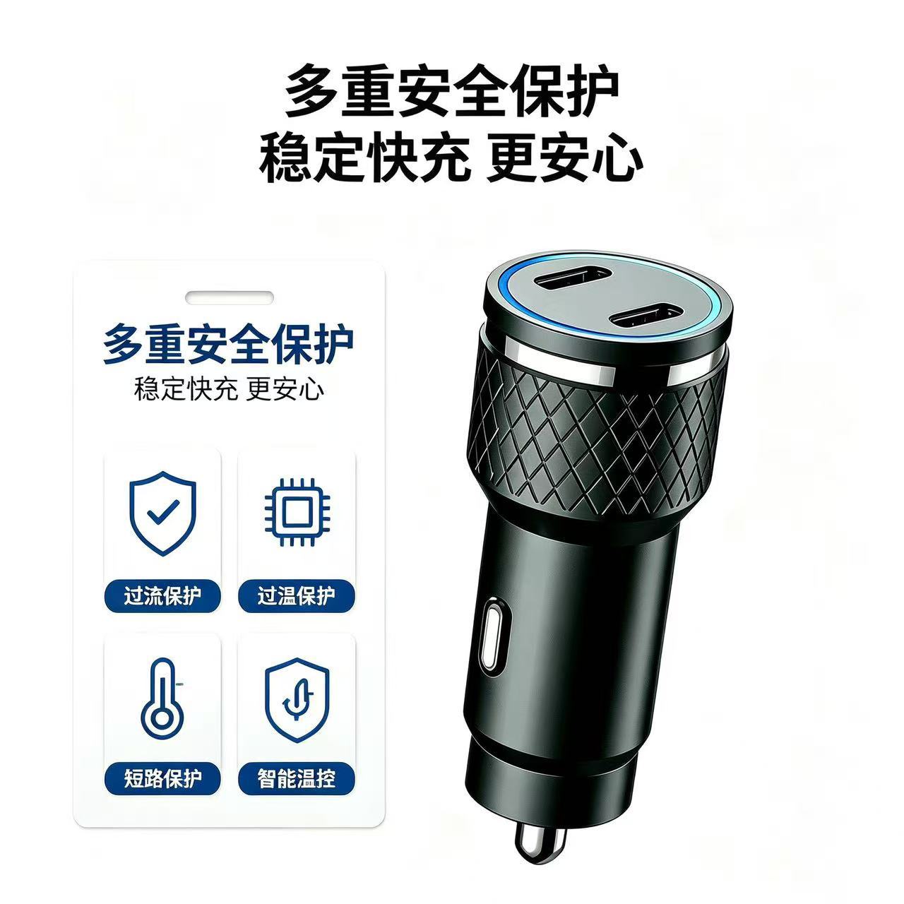 60W Dual-Port Type-C Car Charger Car Smartphone Charging Head Car Charger Pd30W One-To-Two