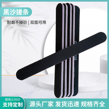 美甲搓条双面修甲挫滴胶饰品打磨条黑沙美甲打磨条黑砂指甲挫