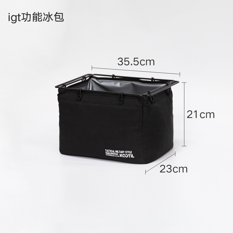 검은색 아이스팩