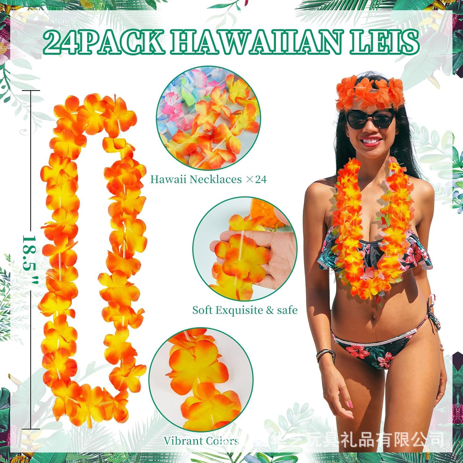 Guirnalda de fiesta hawaiana nueva combinación de combinación multicolor para fiestas de cumpleaños navideñas con guirnaldas de tela