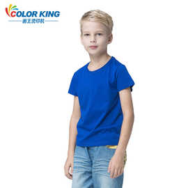 colorking热升华圆领短袖儿童纯色广告文化衫T恤个性印字logo班服