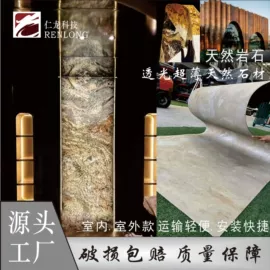 板岩、文化石;人造石;背景软包