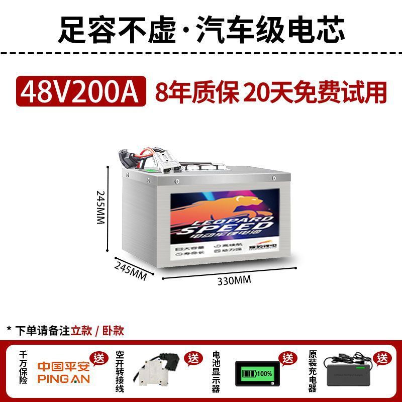 대형 모터 핫 모델 48V200A 스마트 모델