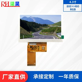 LCD显示屏