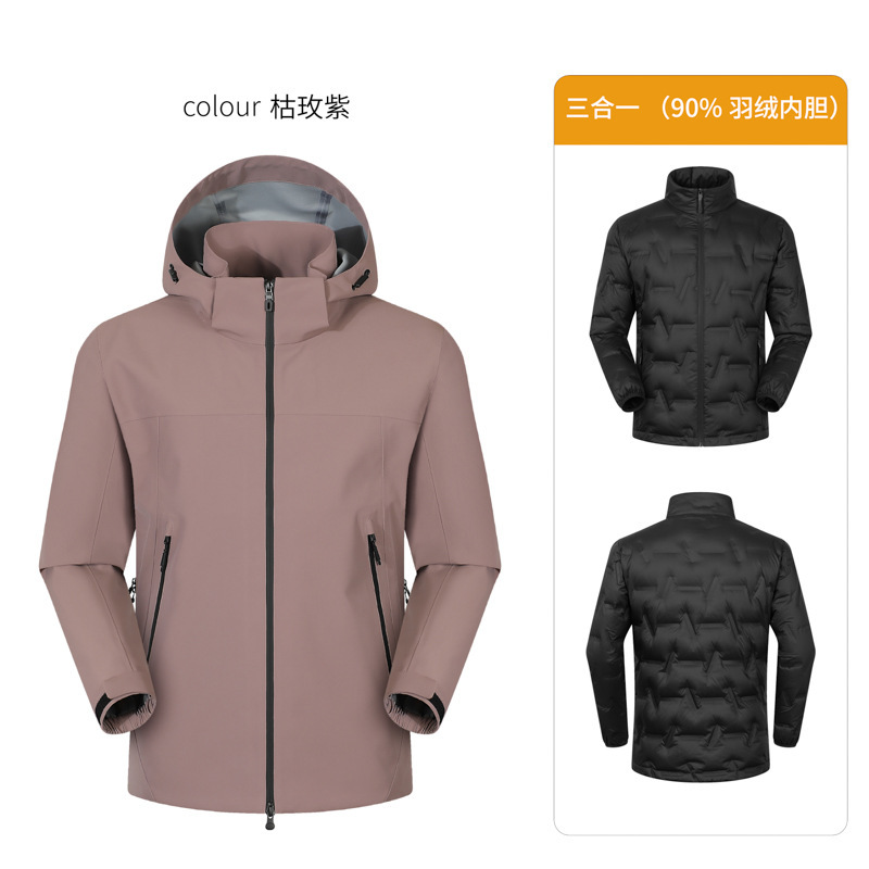 国标一级冲锋衣男三合一女户外轻量化硬壳防风防水登山滑雪服外套|undefined