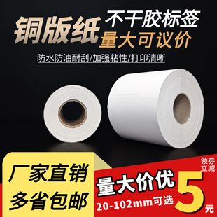 �~�漈�����z�˺��l�a��ӡ��������Ʒ�r����ӷQ̼����ӡ�հ��N��