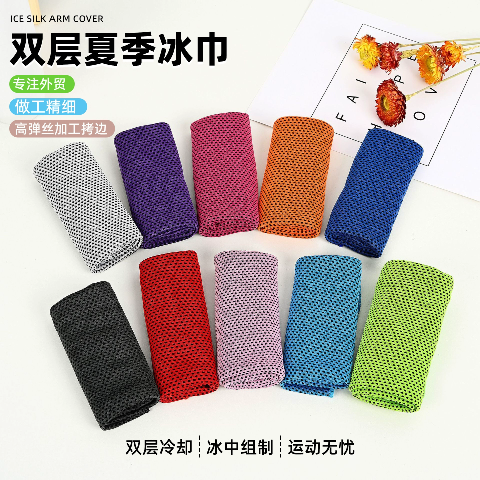 Двухслойное летнее ледяное полотенце Йога Альпинизм холодное чувство ледяное полотенце охлаждающее полотенце холодное чувство ледяное полотенце с принтом логотипа Оптовая Продажа с фабрики