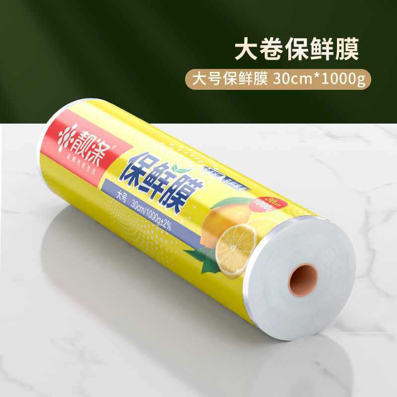 業務用ラップカッター 家庭用大容量キッチン経済パック 食品グレード 耐熱性ボックスカバー 食品保存袋|undefined