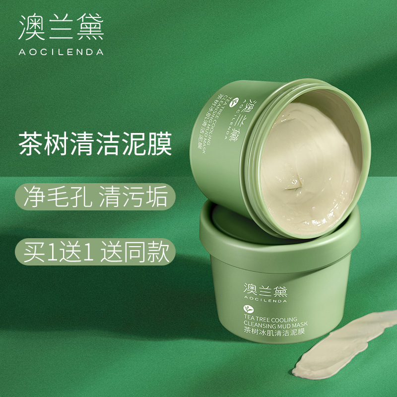 Pregnant Women's Facial Mask, Cleansing Mud Mask, Cleansing Mask, Skin Care Products, Others