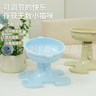 Pet Adjustable Lifting Bowl Cat Dog Large Diameter Neck Protection Slant Bowl Cat Pet Bowl Anti-fall Drinking Bowl
